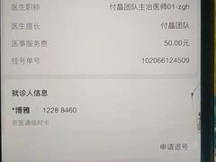 -首都医科大学附属北京同仁医院(西区)