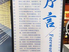 -上海市虹口区图书馆(曲阳分馆)