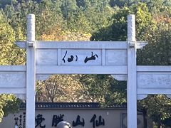 -仙山湖景区