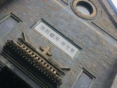 -中华圣公会教堂旧址