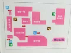 -峪悦里(汉峪金融商务中心店)