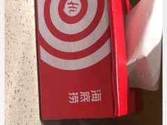 -海底捞火锅(漫乐城夜宵主题店)