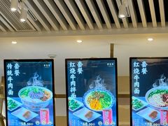-舌尖尖·兰州牛肉面(浦东机场店)