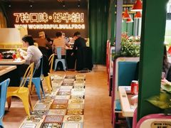 -蛙喔牛蛙(百联南方店)