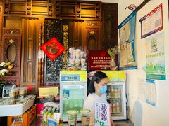 -哑巴生煎(临顿路店)