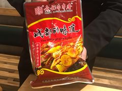 -袁记串串香(梁家巷店)