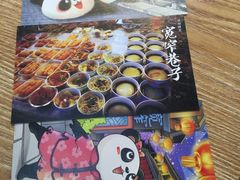 -熊猫邮局(少城店)