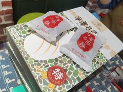 -石头会唱歌融来+北港岚台两岸交流中心