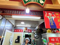 -班赞海鲜市场