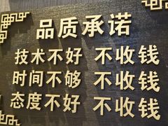 -富侨养生(威宁路店)