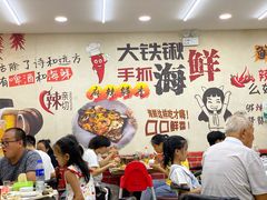 大堂-海之味海鲜大咖·家常菜