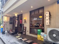 -富桂厨房