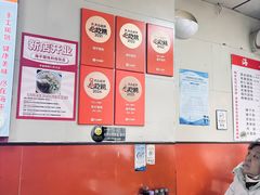-海平馄饨(逍遥二路店)