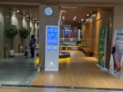 -恒坤北纬42度温泉洗浴(公园路店)