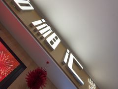 -和湘汇·湘菜小馆(睢宁兴美店)