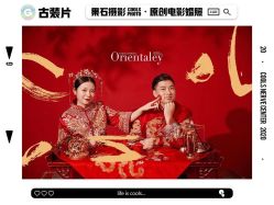 点击看大图 -果石摄影(汉街skp店)