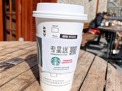 -星巴克臻选(思南公馆店)