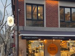-Money Shops(愚园路店)