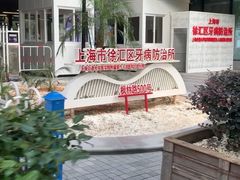 -上海市徐汇区口腔医院