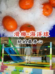 -小玩家儿童主题乐园(世茂广场店)