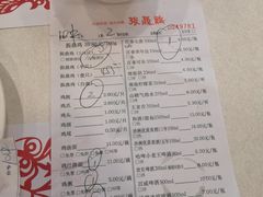 -振鼎鸡(天钥桥路店)