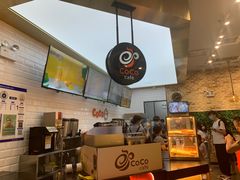 -CoCo都可(合生汇店)