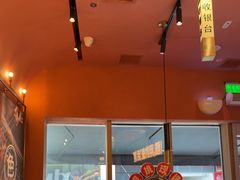 -鱼酷活鱼烤鱼(静安大融城店)