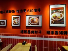 大堂-瑞霖·隆江猪脚饭