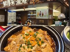 -鲜得莱渔港·小平岛海胆馆(七贤岭店)