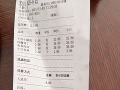 -雲蜀龙阁·金牌水煮鱼(方庄店)