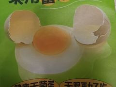 -糕材生•糕点•生日蛋糕(钟楼街店)