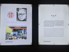-湖南大学-中国书院博物馆