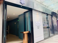 门面-春申里餐厅(银泰in99店)