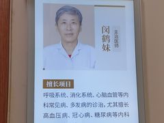 -上海天伦医院