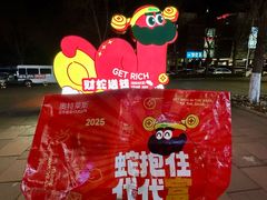 -百年港湾奥特莱斯(香炉礁店)