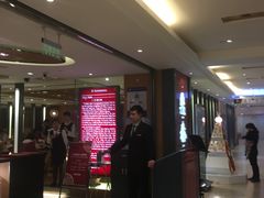 -鼎泰丰(当代商城店)