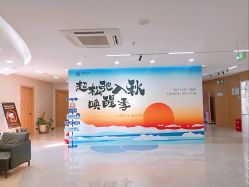 -顾泽医疗美容