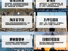 -日照灯塔风景区