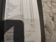 -晟永興烤鸭店(五道口店)