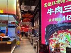 -肖记公安牛肉鱼杂馆·省级非物质文化遗产(江汉路直营店)