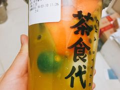 很厉害的水果茶-茶食代(宝龙广场店)