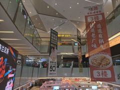 -福田卓悦INTOWN购物中心
