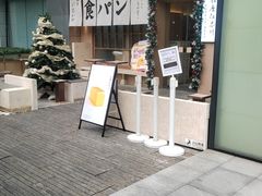 -银座仁志川·生吐司专门店(香港广场店)