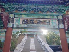 -哈密回王府景区