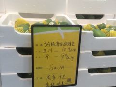 -鲜力达果品批发直销(无锡保利香槟店)