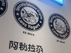 -Blueglass酸奶(华贸购物中心店)