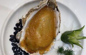 Grapefruit Juice Baked Rushan Oysters