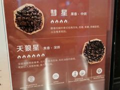 -库迪咖啡(重庆新光天地店)