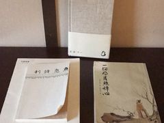 -成都皈徕栖精品酒店(四川大学九眼桥店)