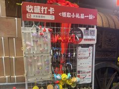 -大张烙馍村(泉山店)
